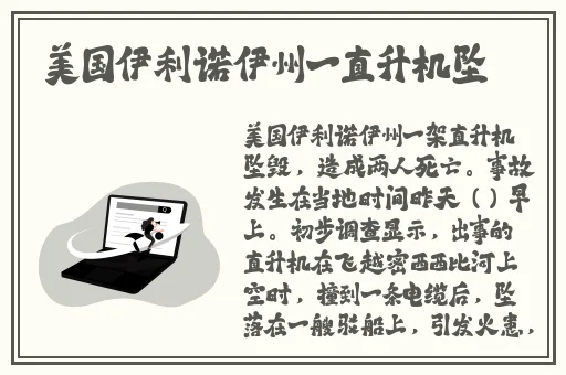 皇上堵着要生产的肚子